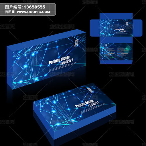 大氣時尚科技電子產品包裝設計 