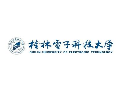 中國(guó)四大電子科技大學(xué)-桂林電子科技大學(xué)。