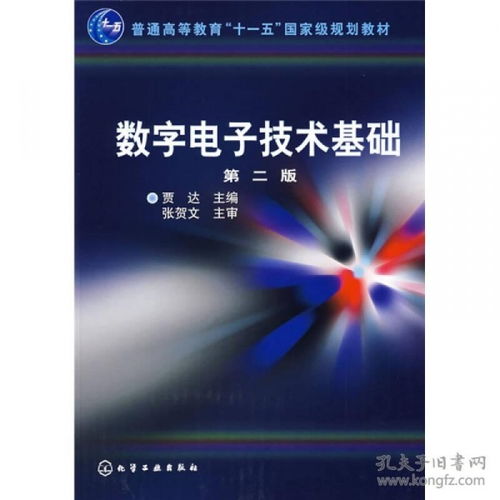 全部商品 妙書吧 孔夫子舊書網(wǎng)