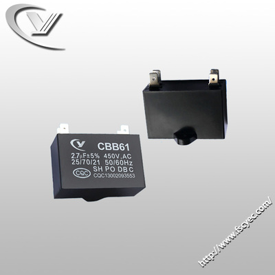 廠家批發定制優質換氣扇電容器 售后無憂 CBB61 2.7uF/450VAC圖片|廠家批發定制優質換氣扇電容器 售后無憂 CBB61 2.7uF/450VAC產品圖片由佛山市純源電子科技 公司生產提供-