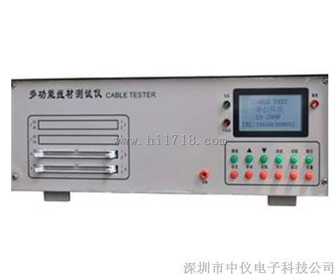 深圳usb線測(cè)試機(jī)圖片 高清圖 細(xì)節(jié)圖 深圳市中儀電子科技公司